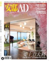 http://www.elenacutolo.com/files/gimgs/th-87_ADchina_nov2019.jpg