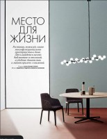 http://www.elenacutolo.com/files/gimgs/th-87_ELLEDECOR042017_.jpg